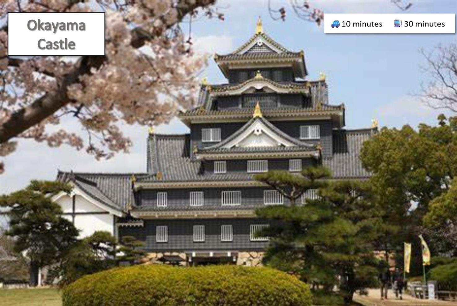 Kyunoju Okayama Exterior foto